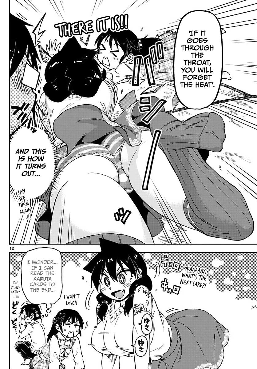 Read Amano Megumi wa Suki Darake! Manga Online
