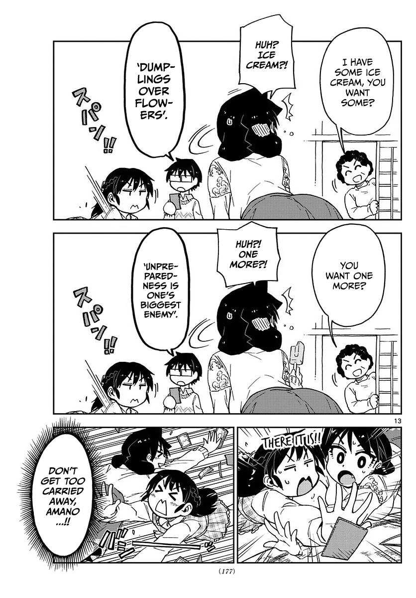 Read Amano Megumi wa Suki Darake! Manga Online