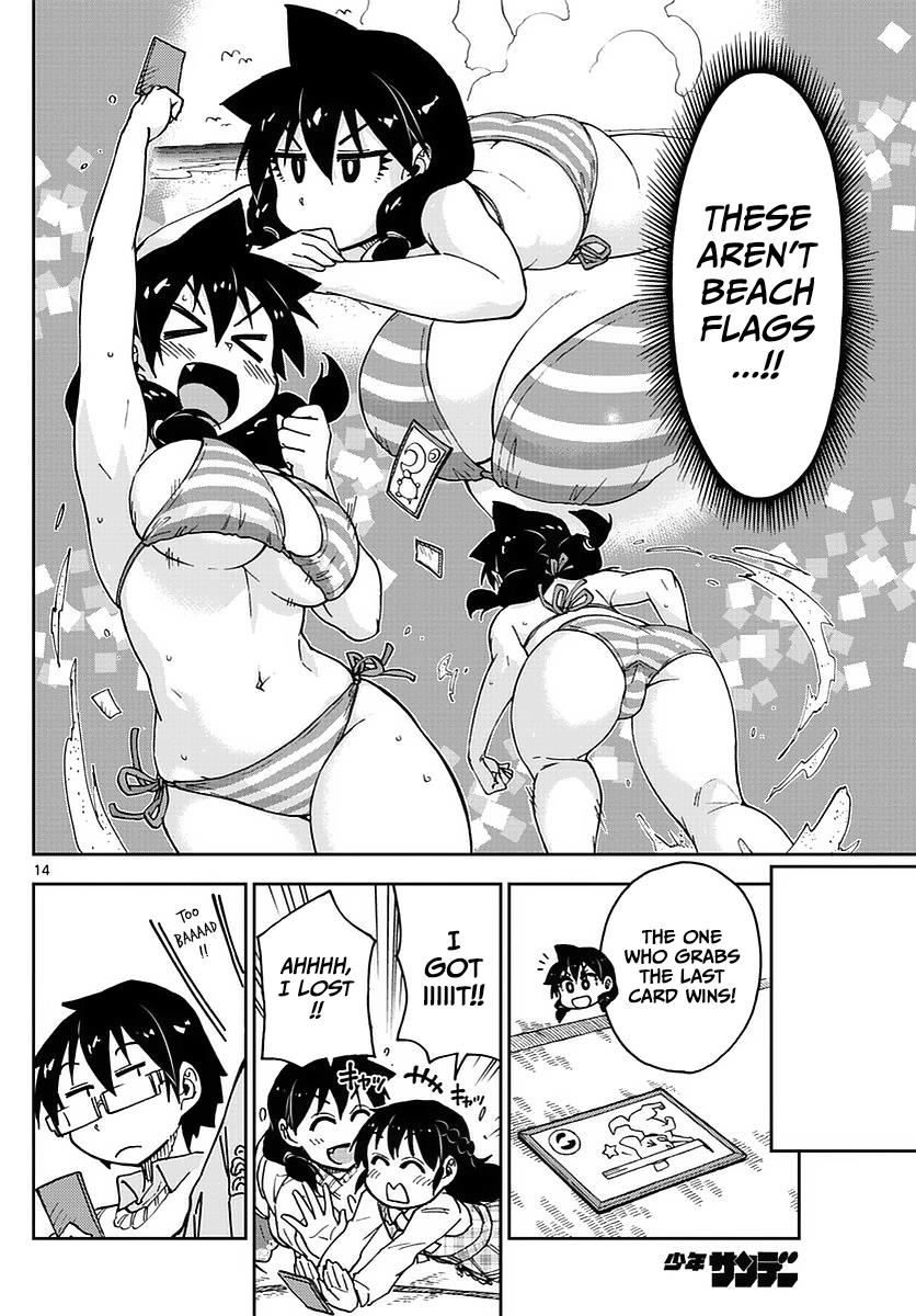 Read Amano Megumi wa Suki Darake! Manga Online