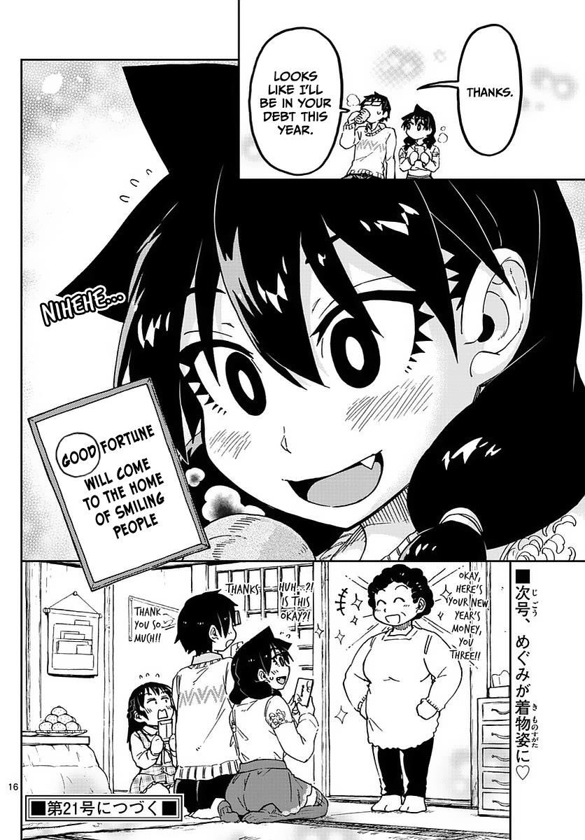 Read Amano Megumi wa Suki Darake! Manga Online