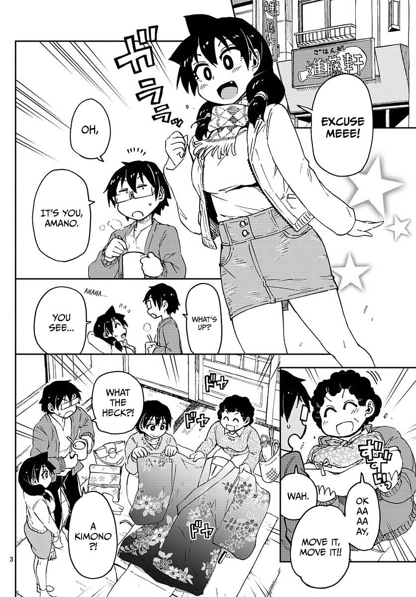 Read Amano Megumi wa Suki Darake! Manga Online
