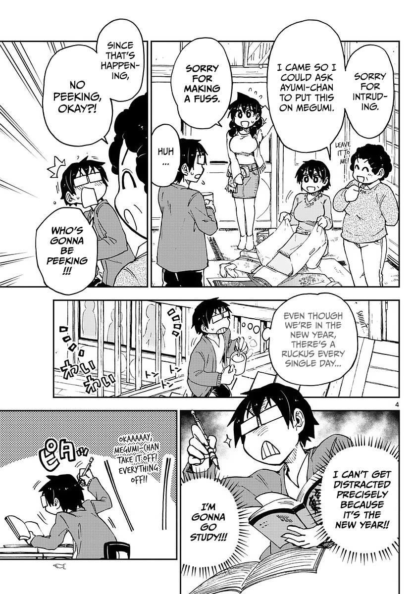 Read Amano Megumi wa Suki Darake! Manga Online
