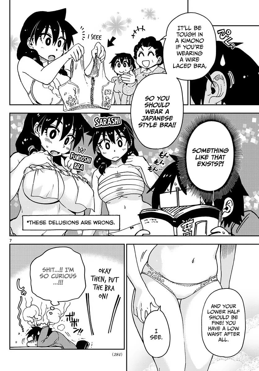 Read Amano Megumi wa Suki Darake! Manga Online