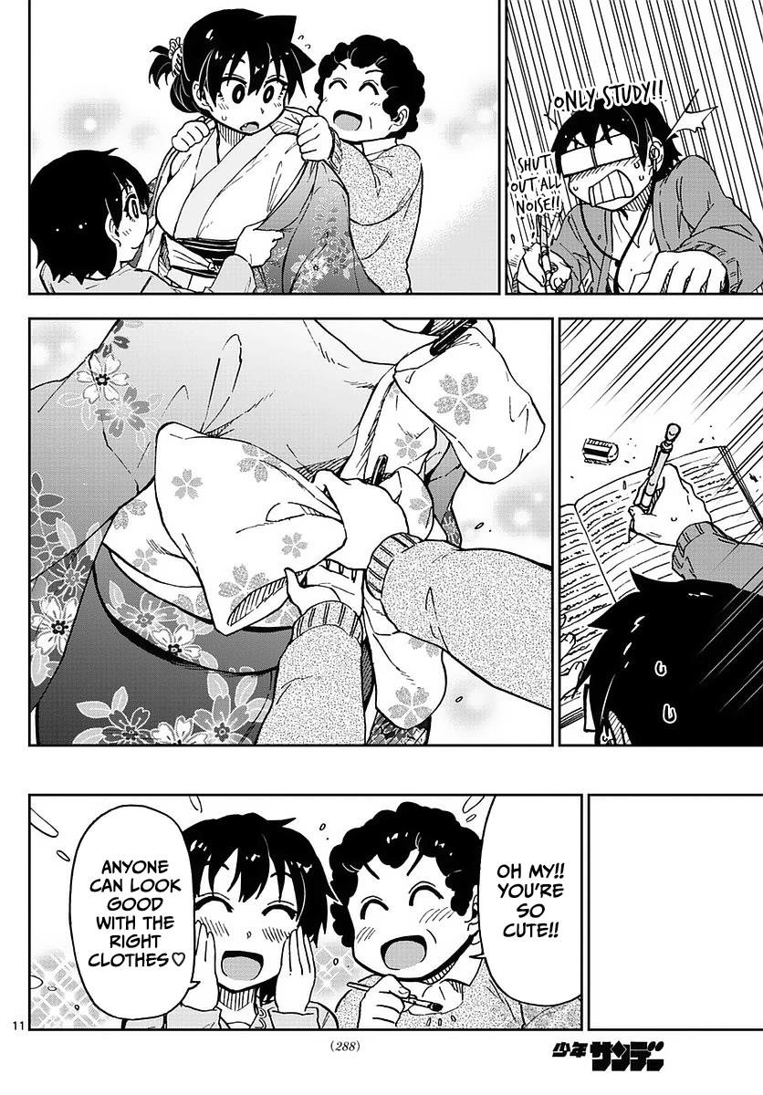 Read Amano Megumi wa Suki Darake! Manga Online