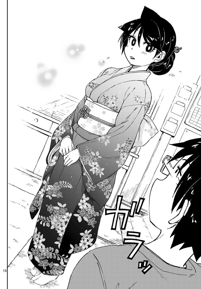 Read Amano Megumi wa Suki Darake! Manga Online