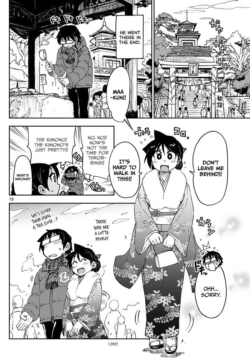 Read Amano Megumi wa Suki Darake! Manga Online