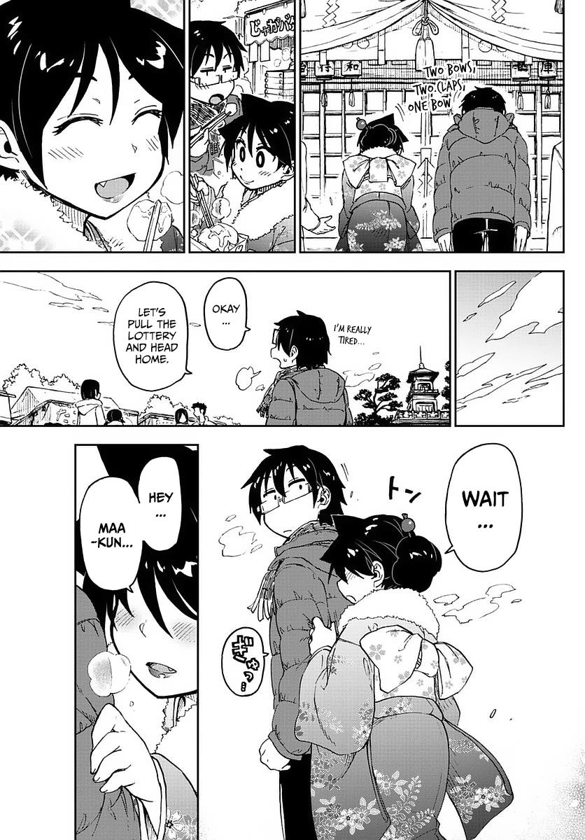 Read Amano Megumi wa Suki Darake! Manga Online