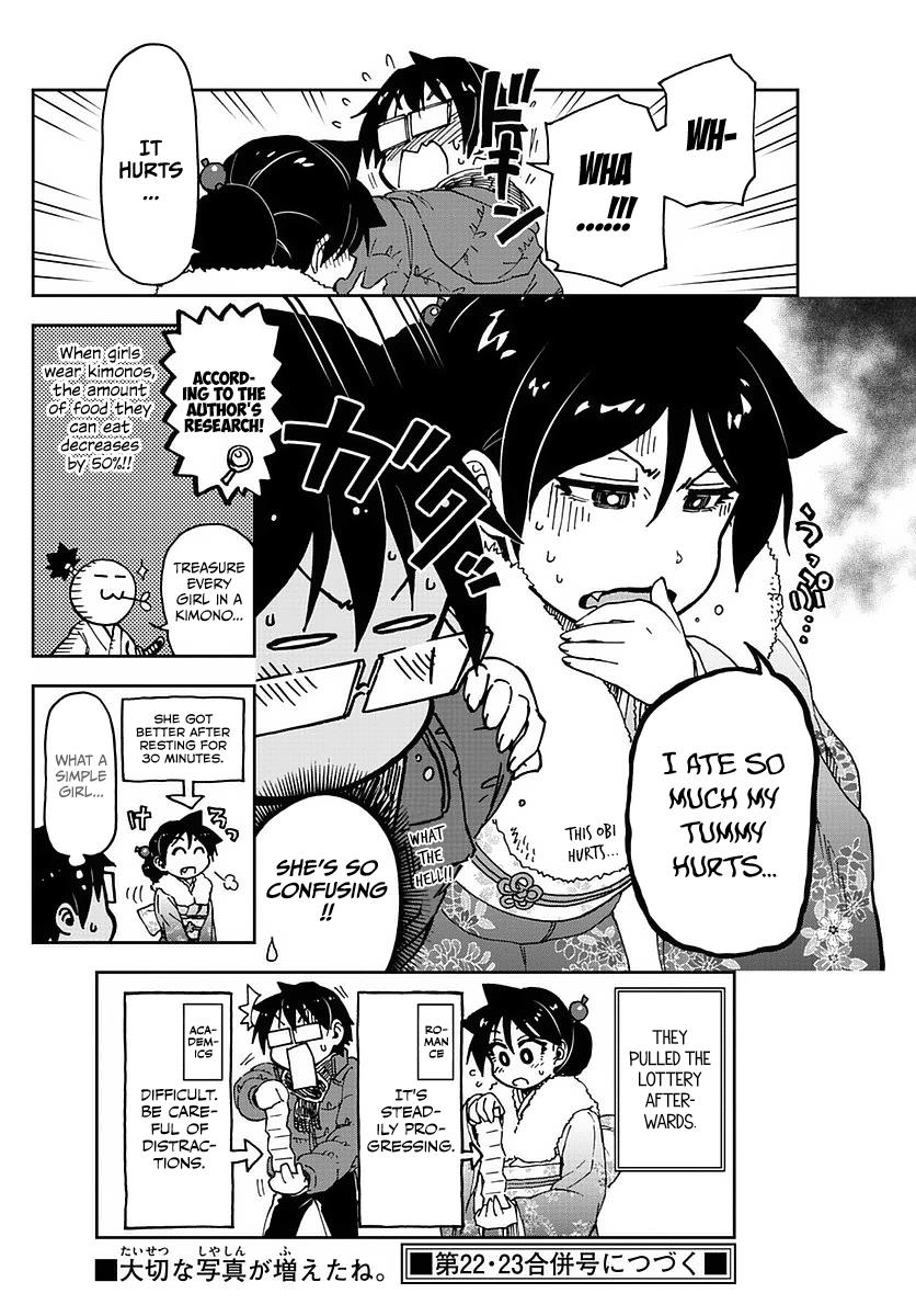 Read Amano Megumi wa Suki Darake! Manga Online