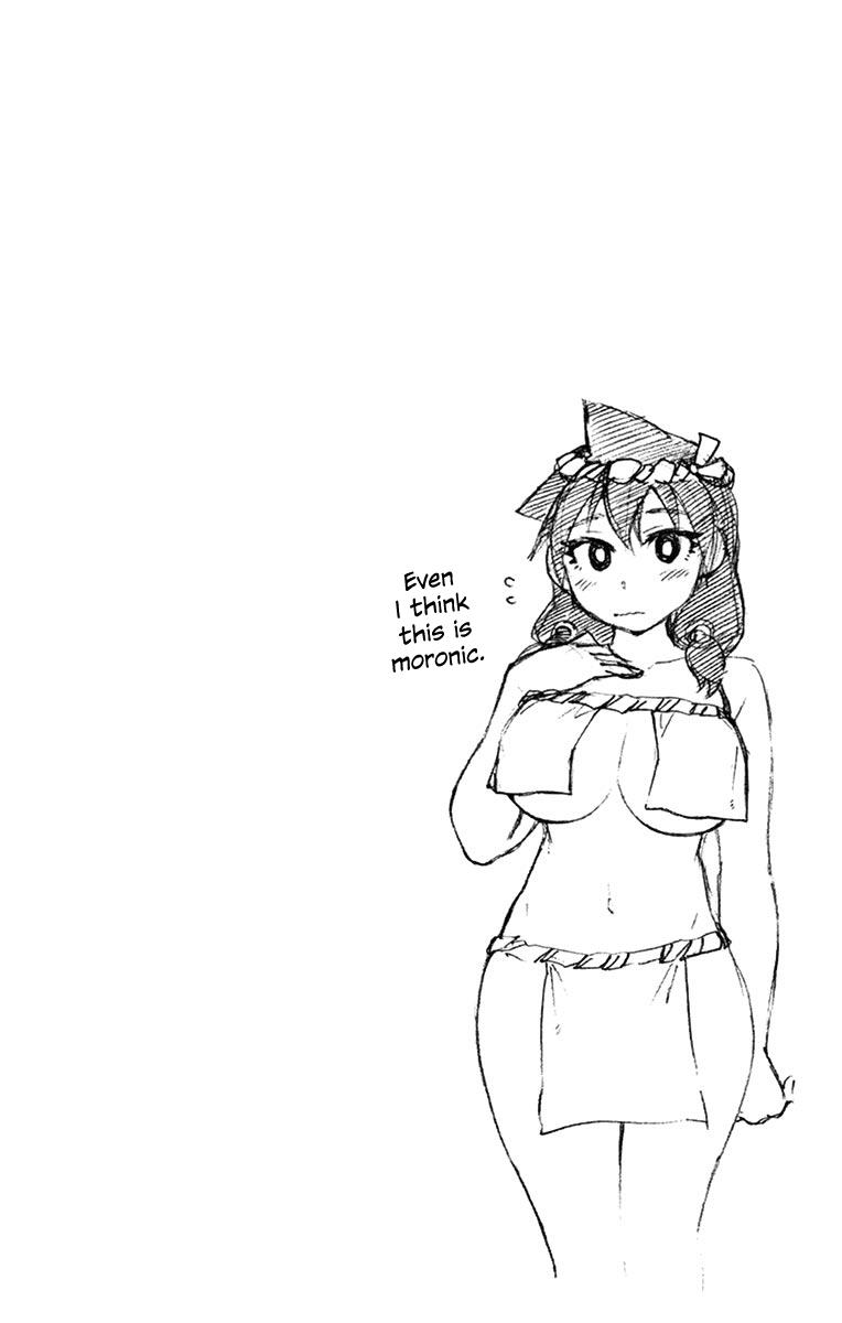 Read Amano Megumi wa Suki Darake! Manga Online