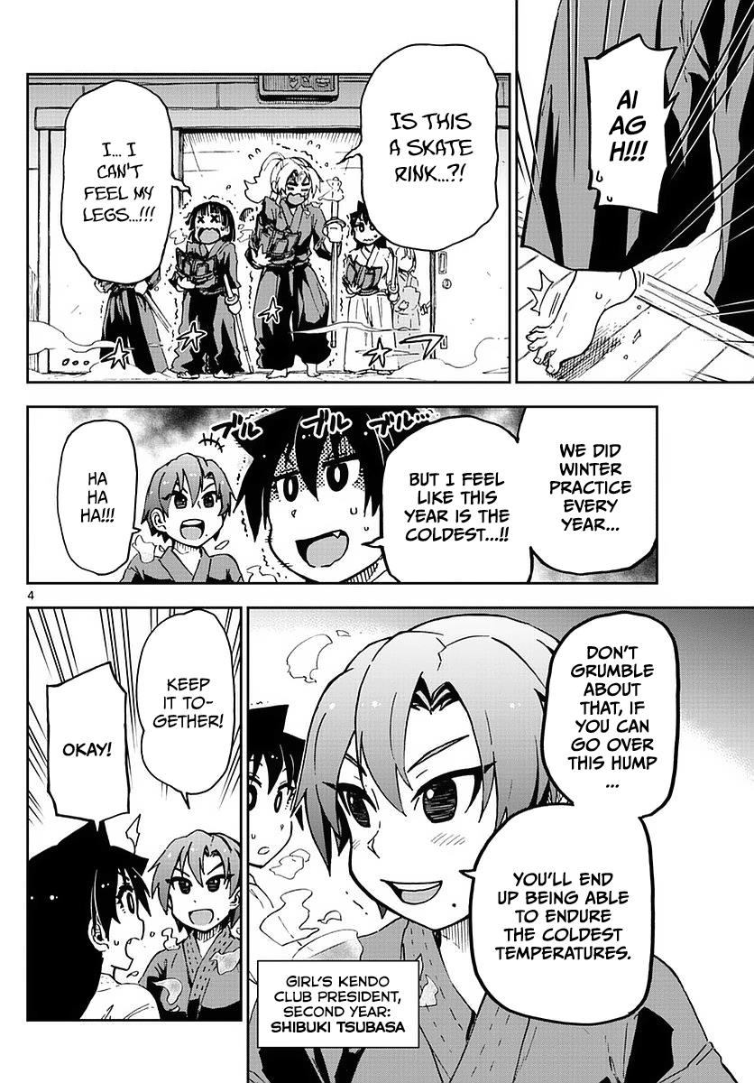 Read Amano Megumi wa Suki Darake! Manga Online