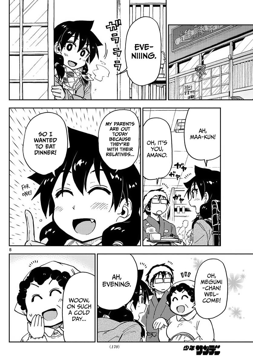 Read Amano Megumi wa Suki Darake! Manga Online