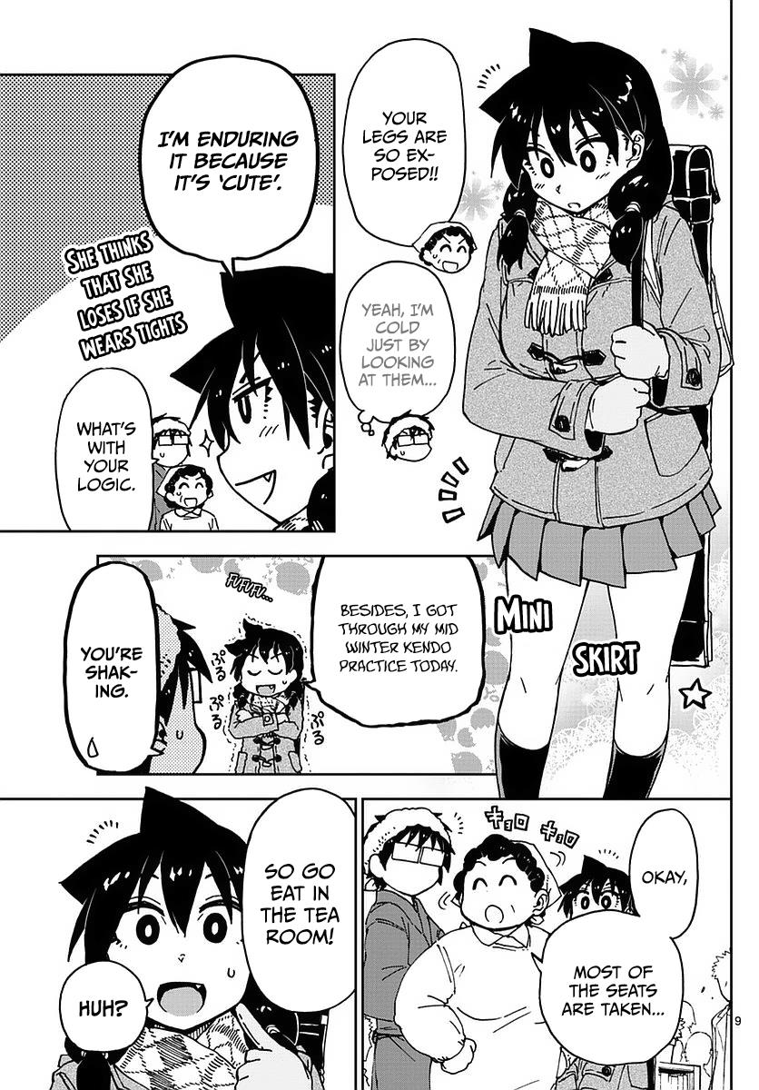 Read Amano Megumi wa Suki Darake! Manga Online