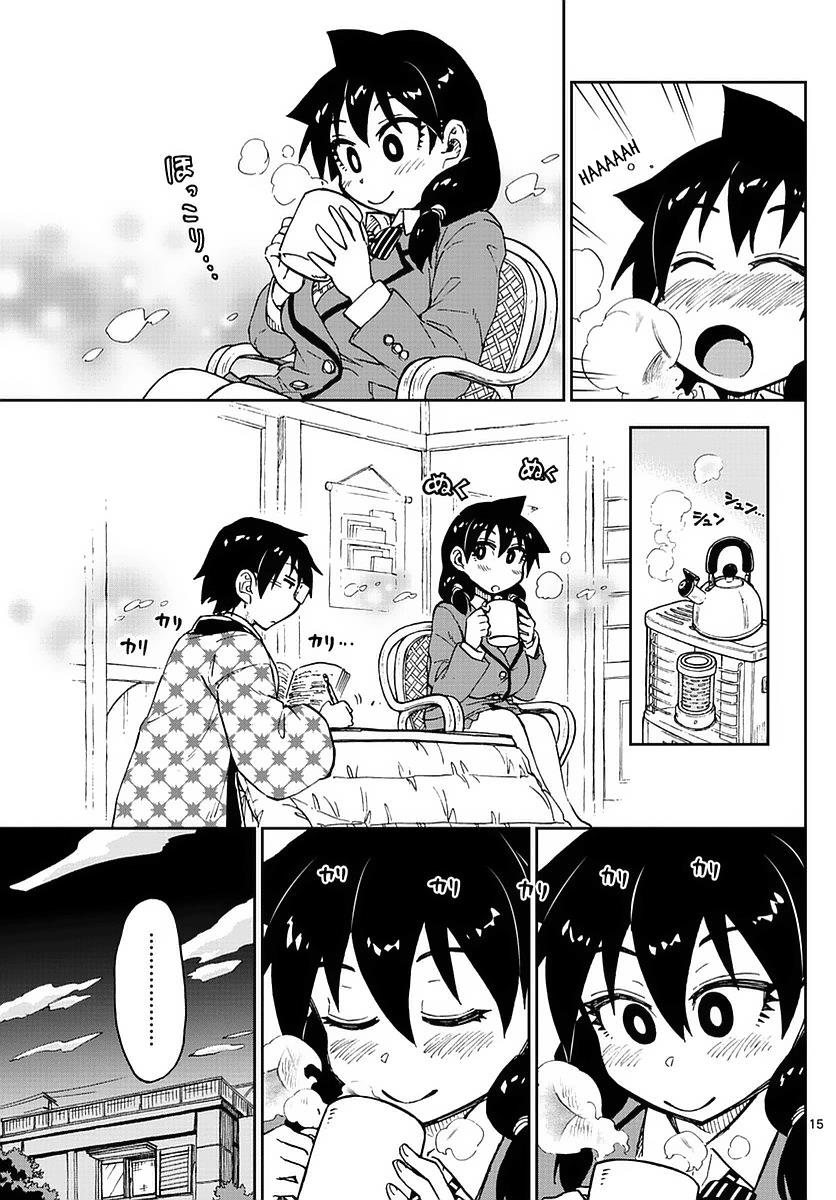 Read Amano Megumi wa Suki Darake! Manga Online