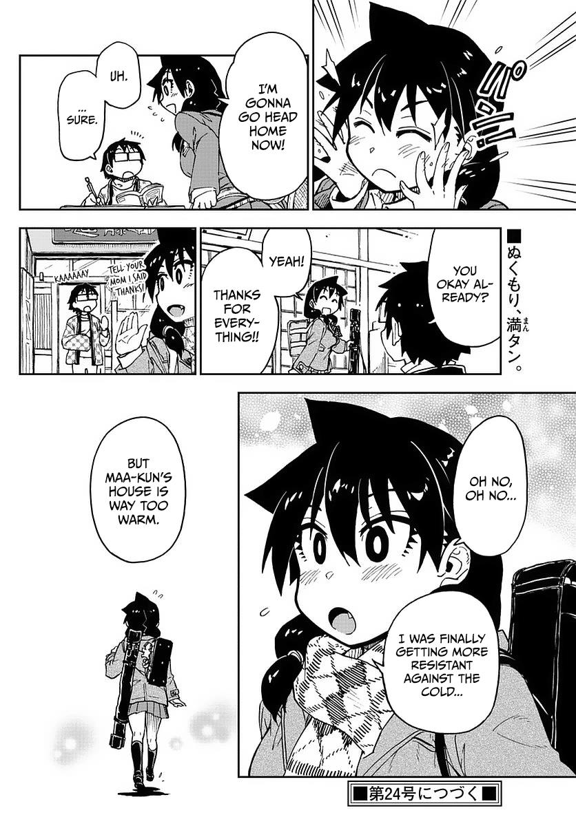 Read Amano Megumi wa Suki Darake! Manga Online