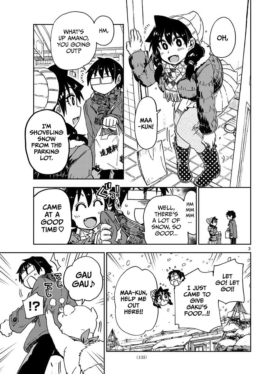 Read Amano Megumi wa Suki Darake! Manga Online
