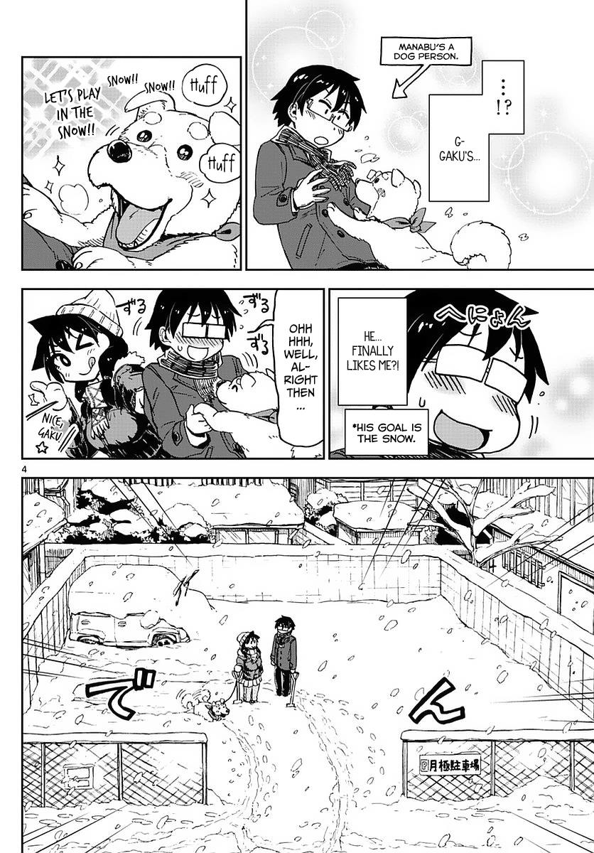 Read Amano Megumi wa Suki Darake! Manga Online