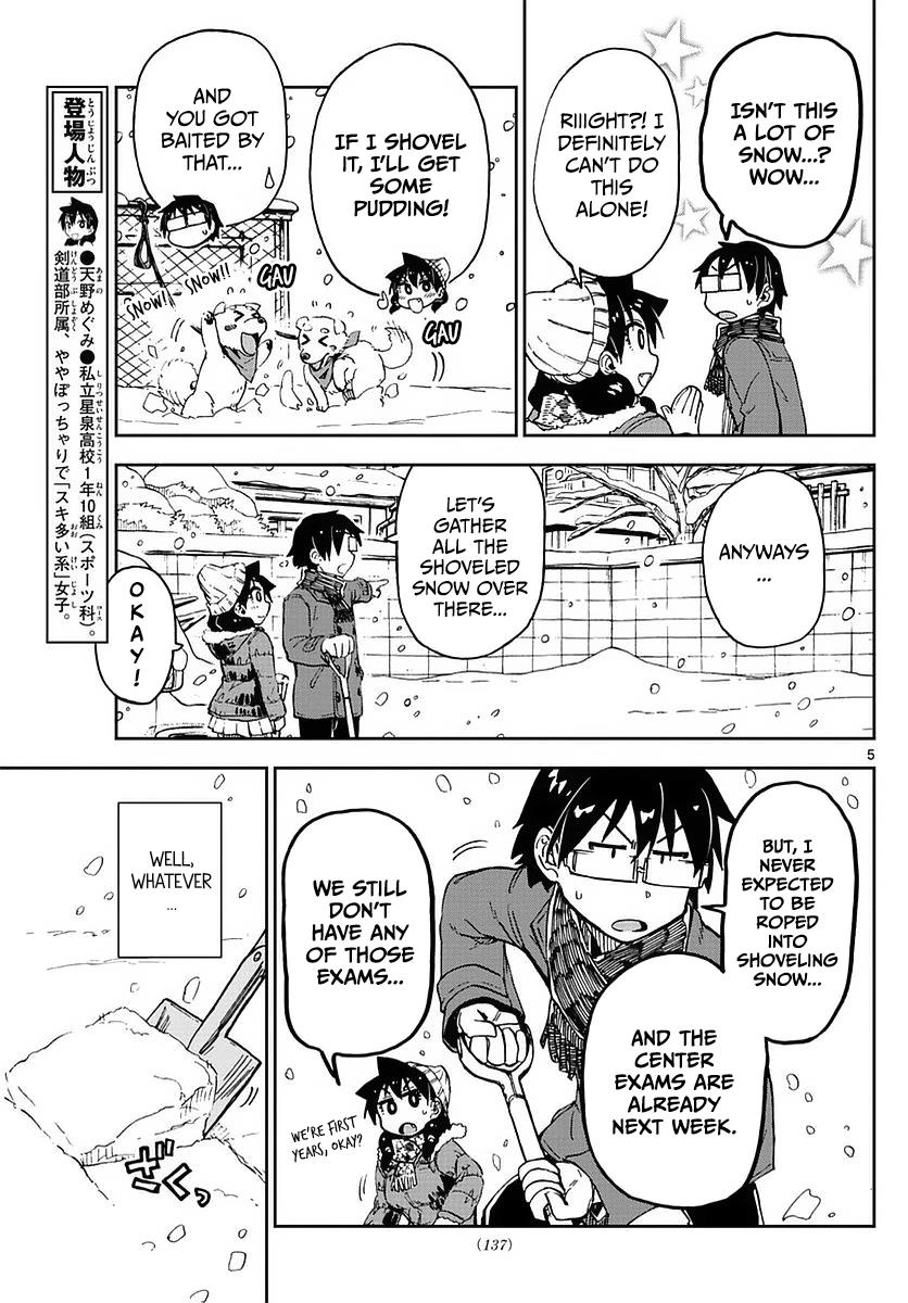Read Amano Megumi wa Suki Darake! Manga Online