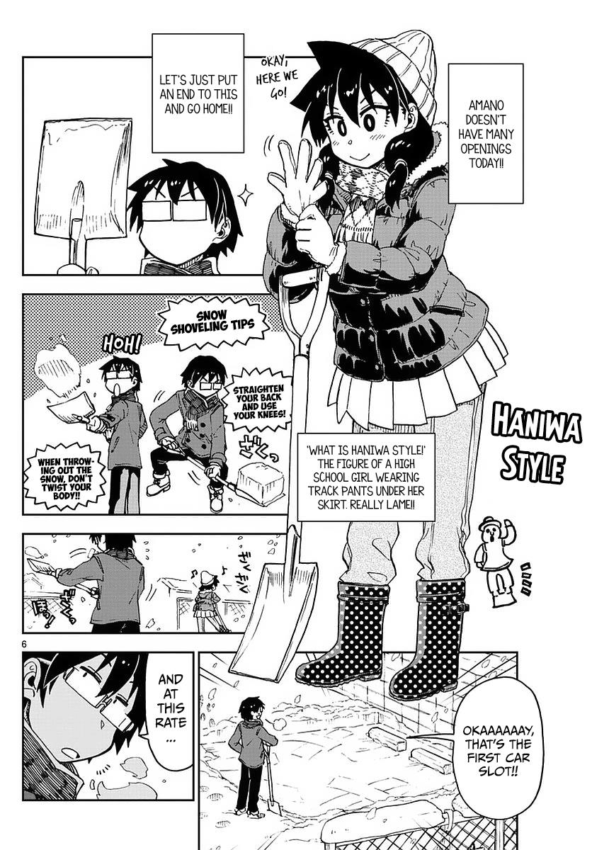 Read Amano Megumi wa Suki Darake! Manga Online