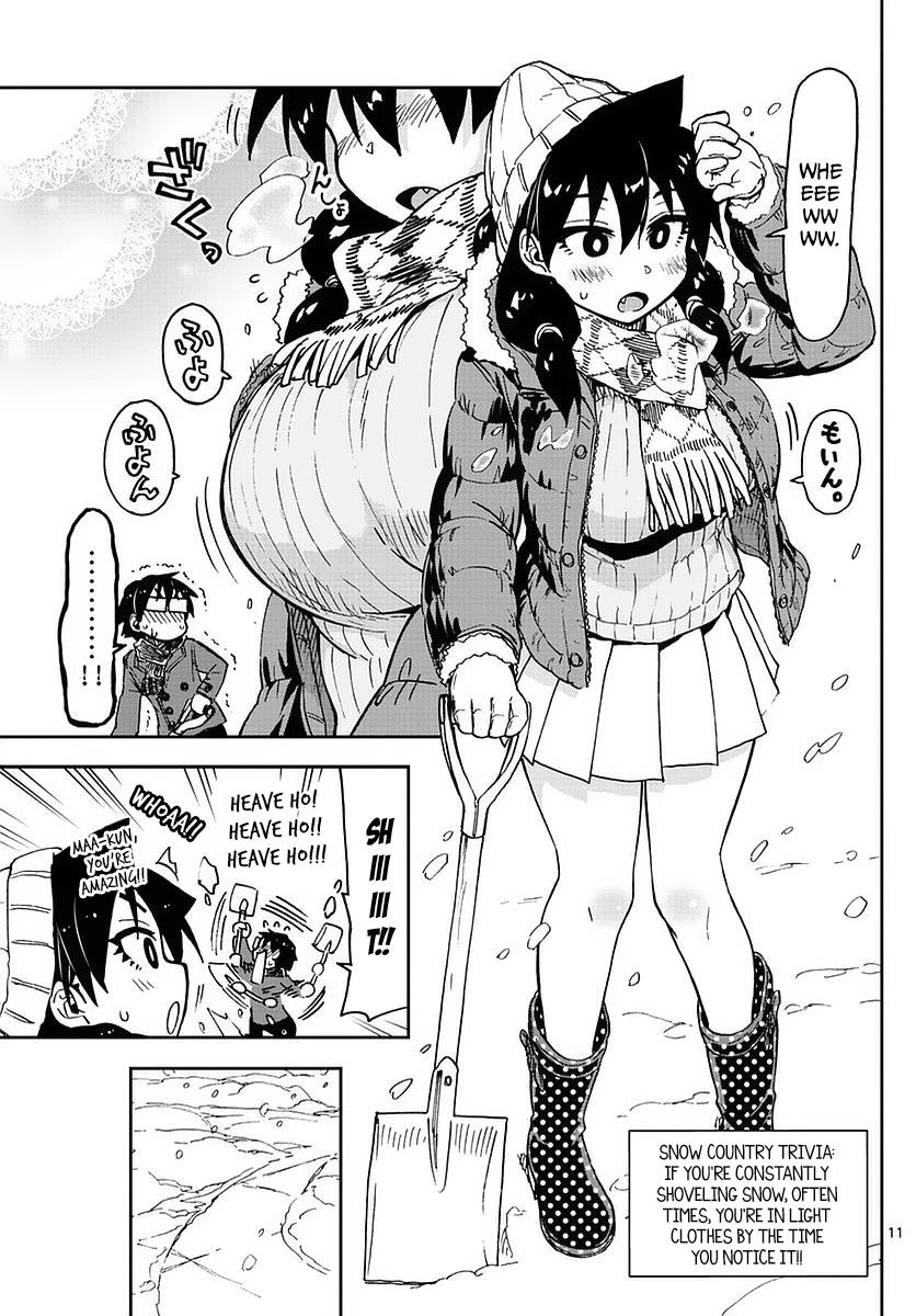 Read Amano Megumi wa Suki Darake! Manga Online