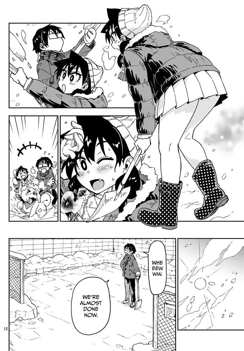 Read Amano Megumi wa Suki Darake! Manga Online