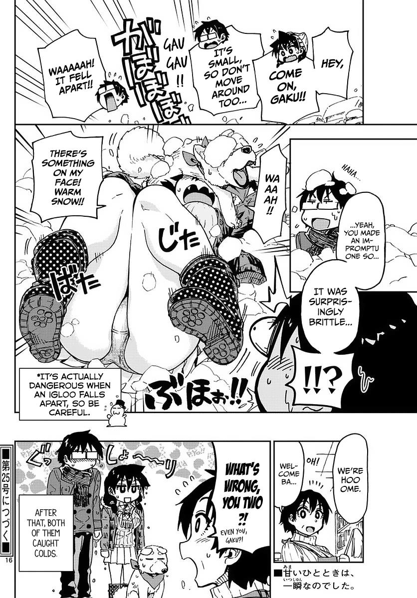 Read Amano Megumi wa Suki Darake! Manga Online