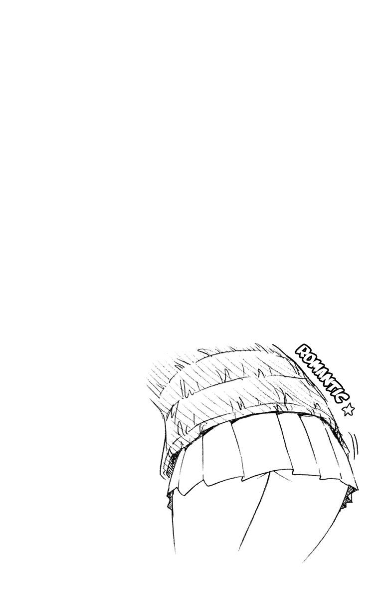 Read Amano Megumi wa Suki Darake! Manga Online