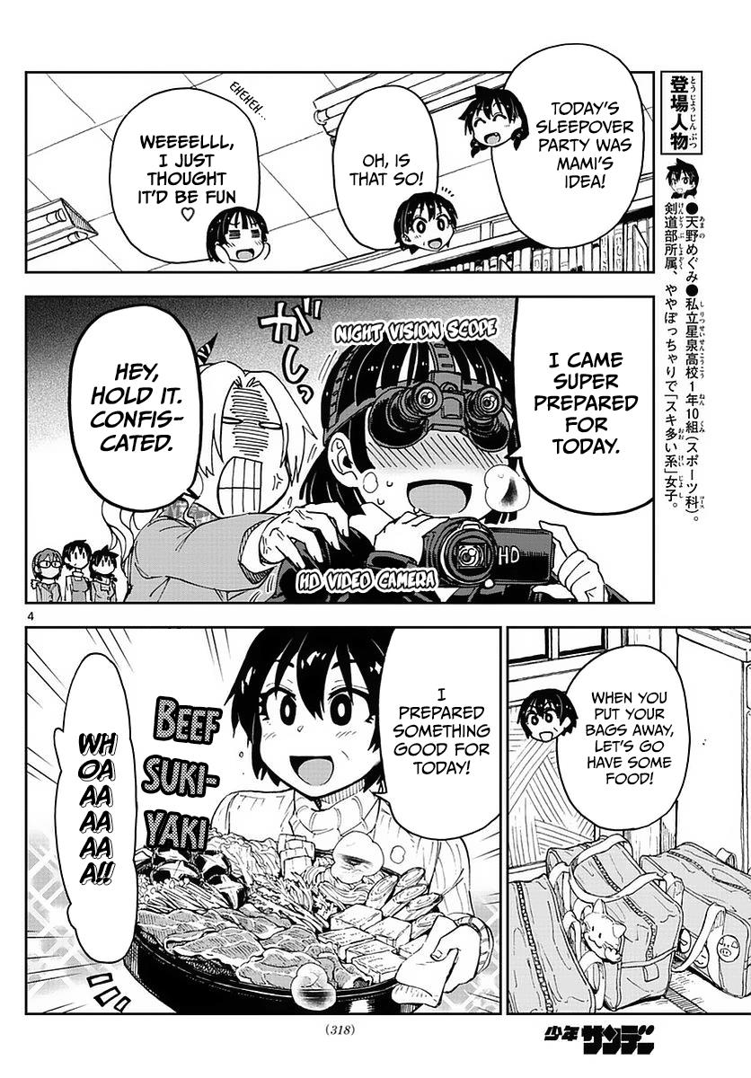 Read Amano Megumi wa Suki Darake! Manga Online