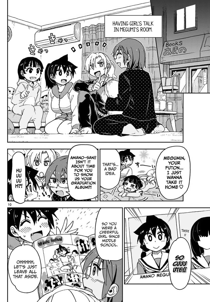 Read Amano Megumi wa Suki Darake! Manga Online