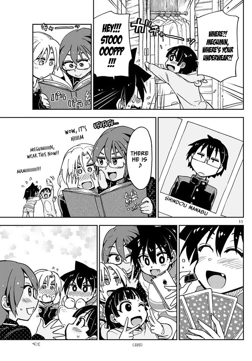 Read Amano Megumi wa Suki Darake! Manga Online