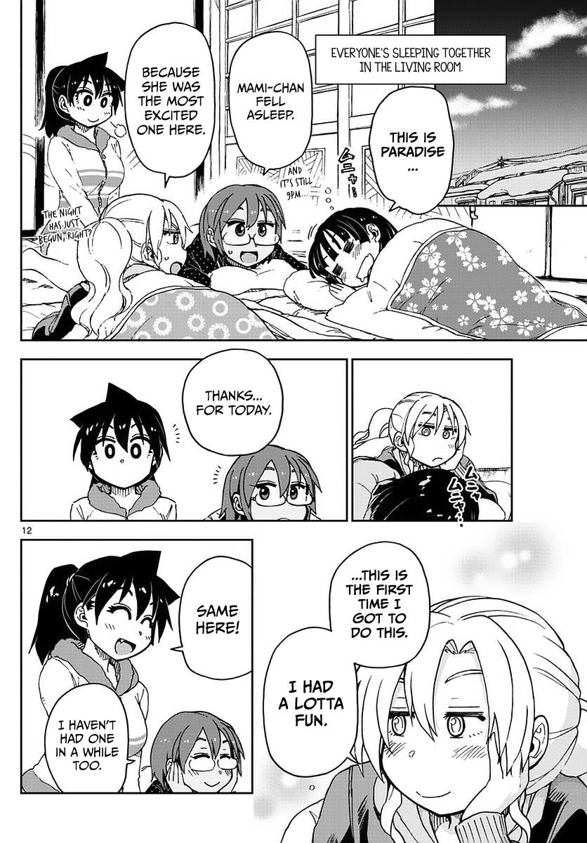 Read Amano Megumi wa Suki Darake! Manga Online
