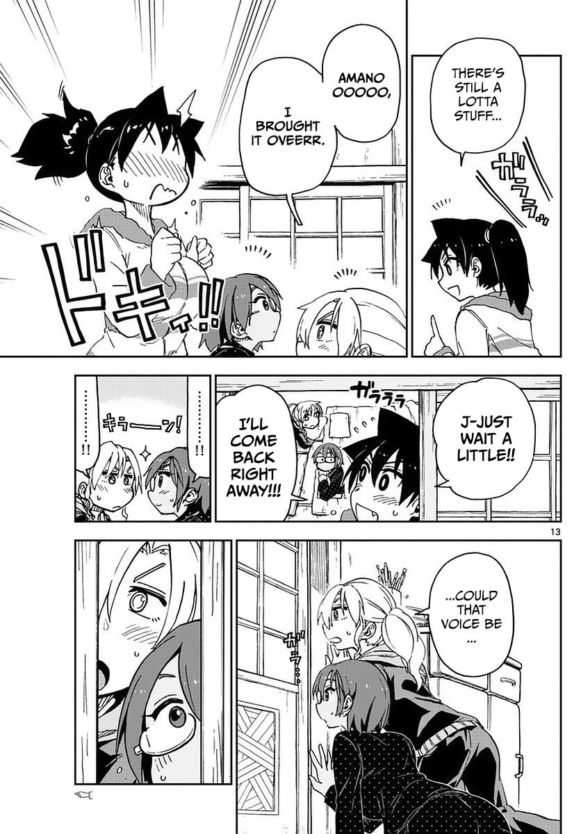 Read Amano Megumi wa Suki Darake! Manga Online