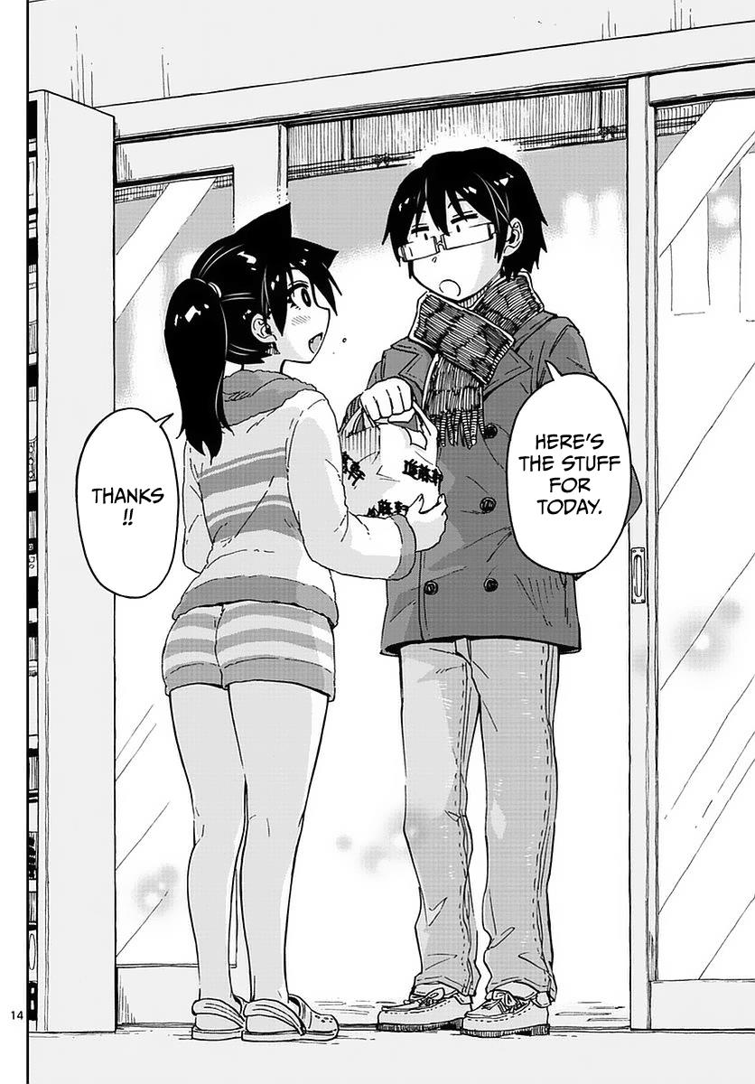 Read Amano Megumi wa Suki Darake! Manga Online