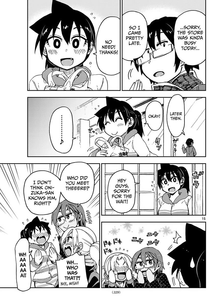 Read Amano Megumi wa Suki Darake! Manga Online