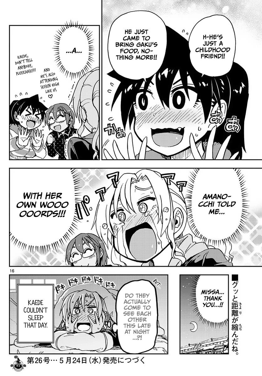 Read Amano Megumi wa Suki Darake! Manga Online