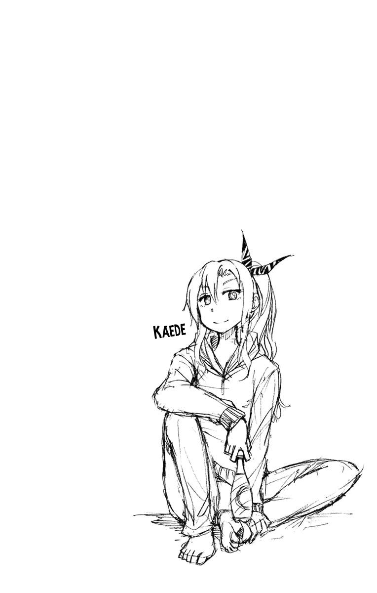 Read Amano Megumi wa Suki Darake! Manga Online
