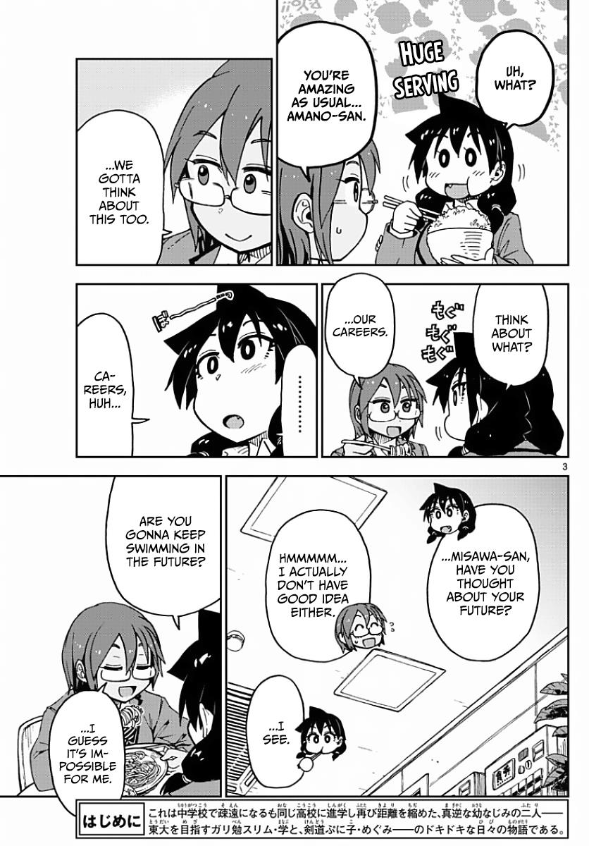 Read Amano Megumi wa Suki Darake! Manga Online