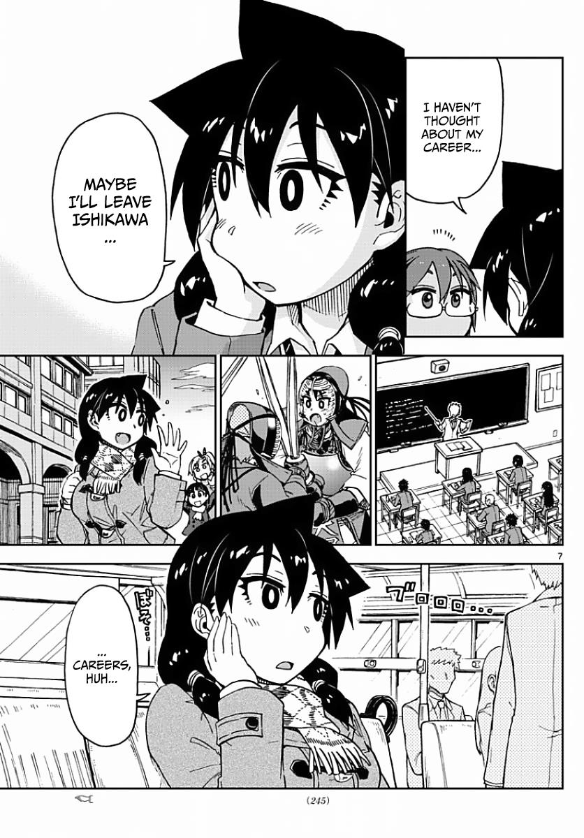 Read Amano Megumi wa Suki Darake! Manga Online