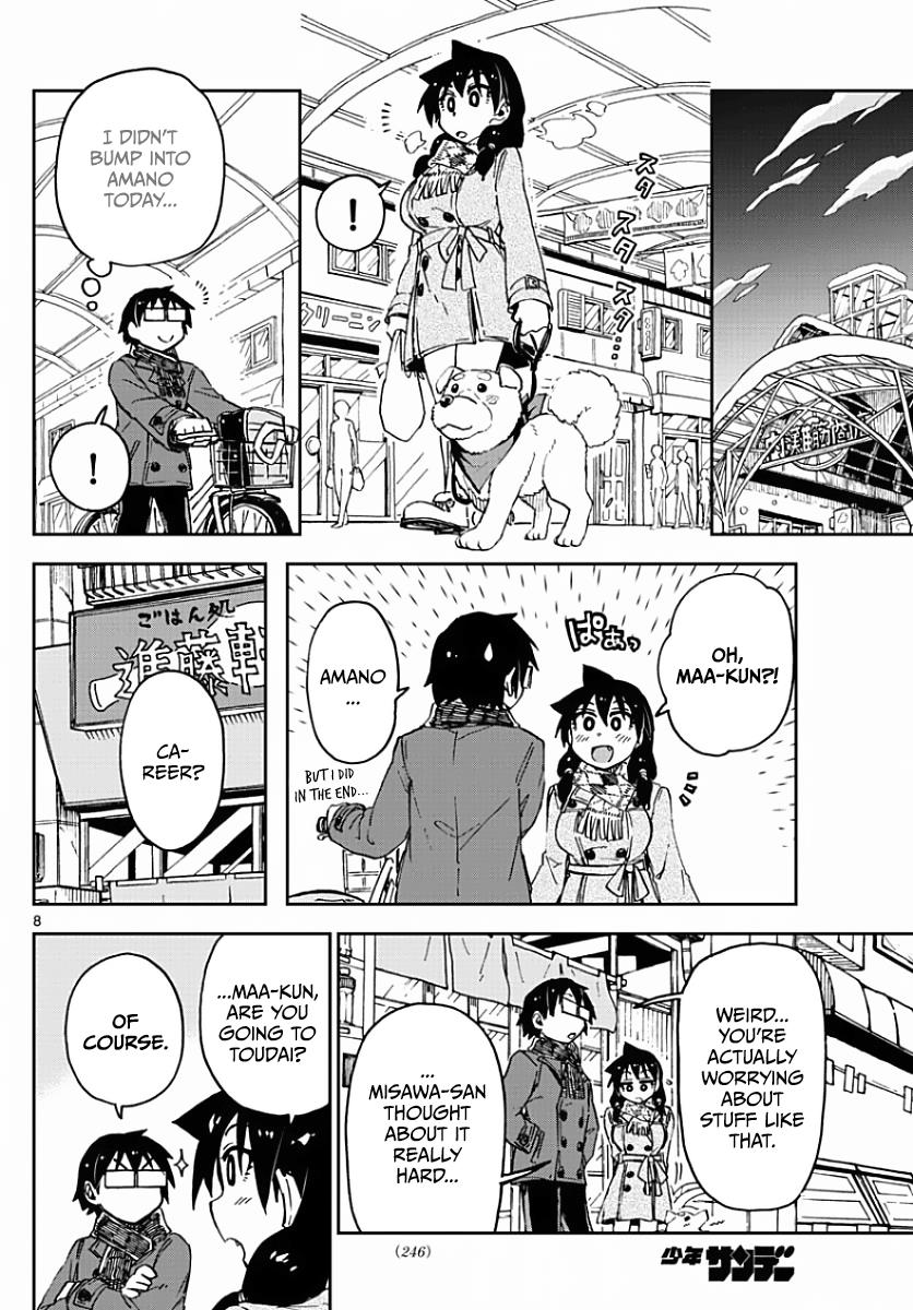 Read Amano Megumi wa Suki Darake! Manga Online
