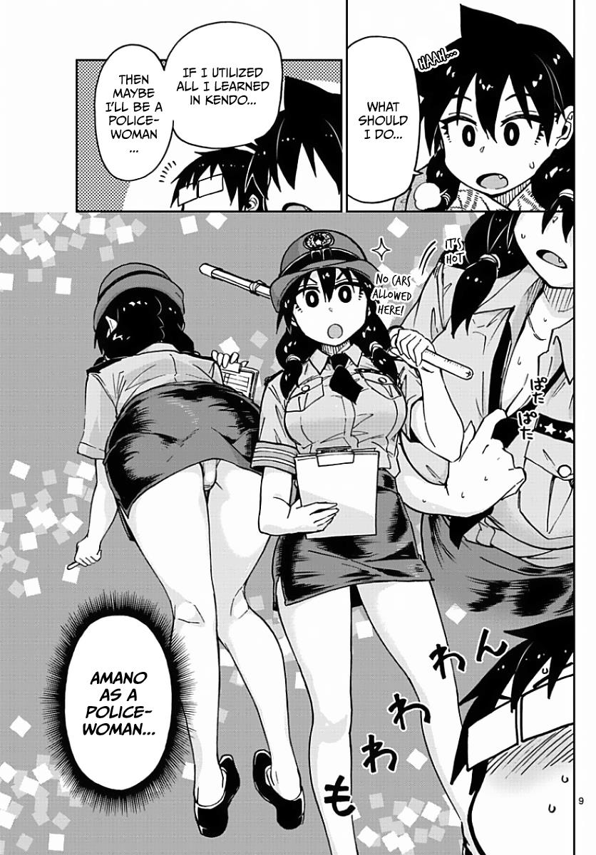 Read Amano Megumi wa Suki Darake! Manga Online