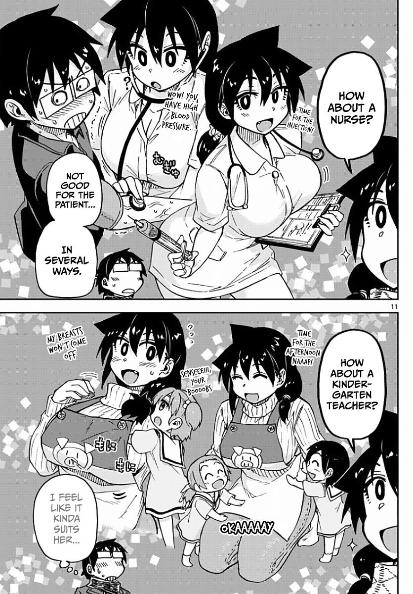 Read Amano Megumi wa Suki Darake! Manga Online