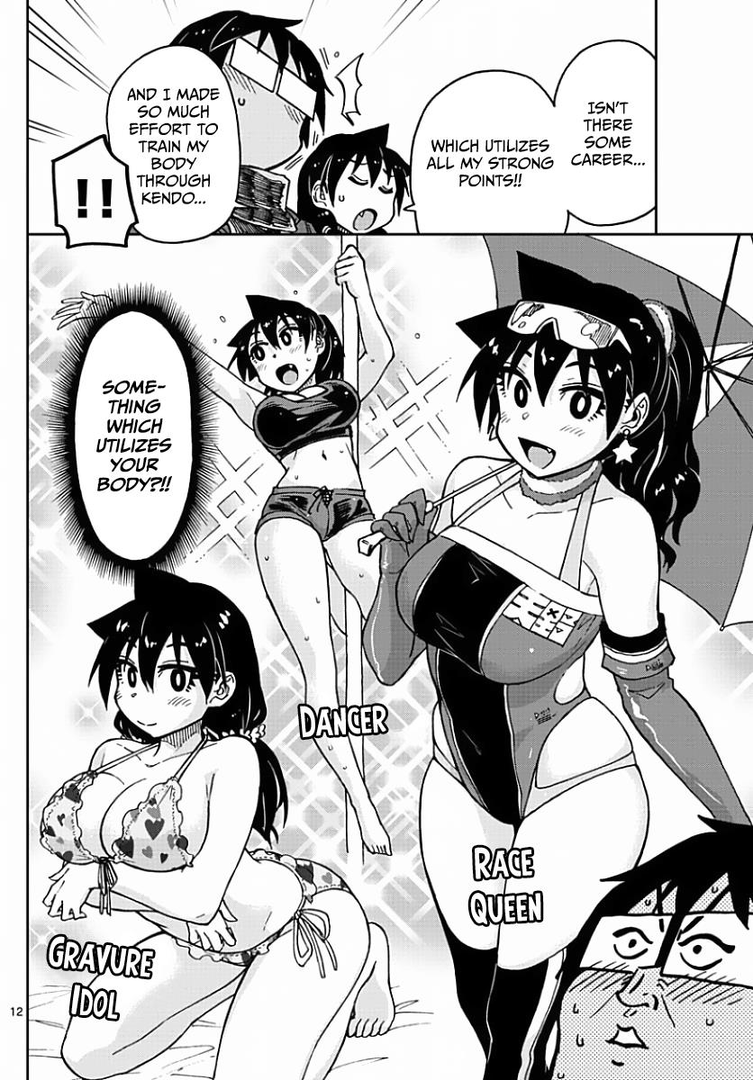 Read Amano Megumi wa Suki Darake! Manga Online