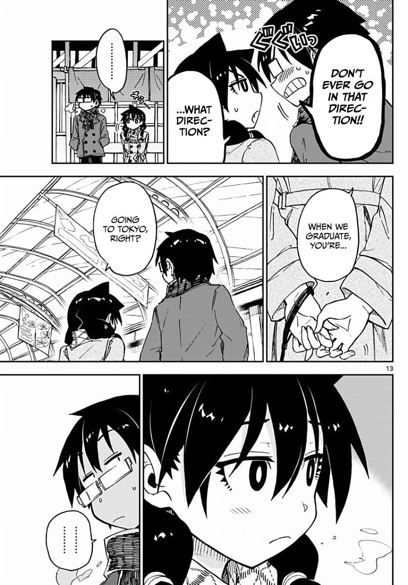 Read Amano Megumi wa Suki Darake! Manga Online