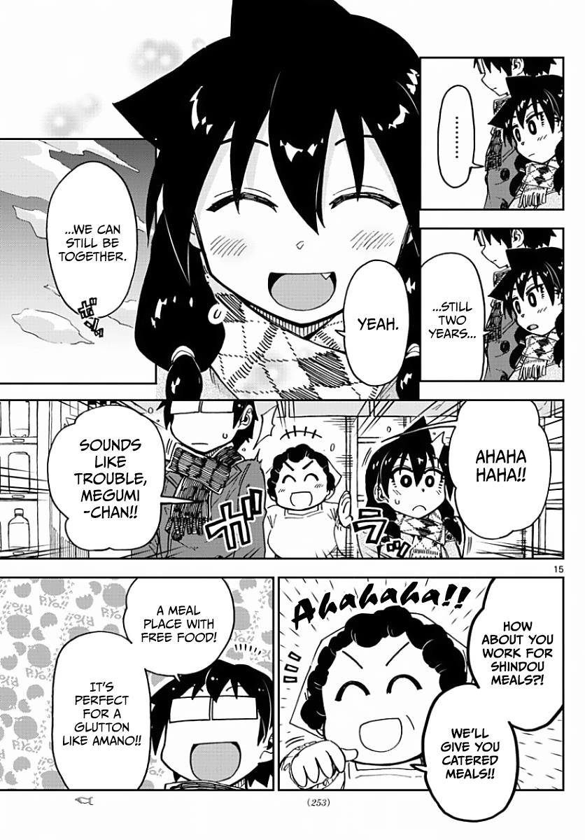 Read Amano Megumi wa Suki Darake! Manga Online