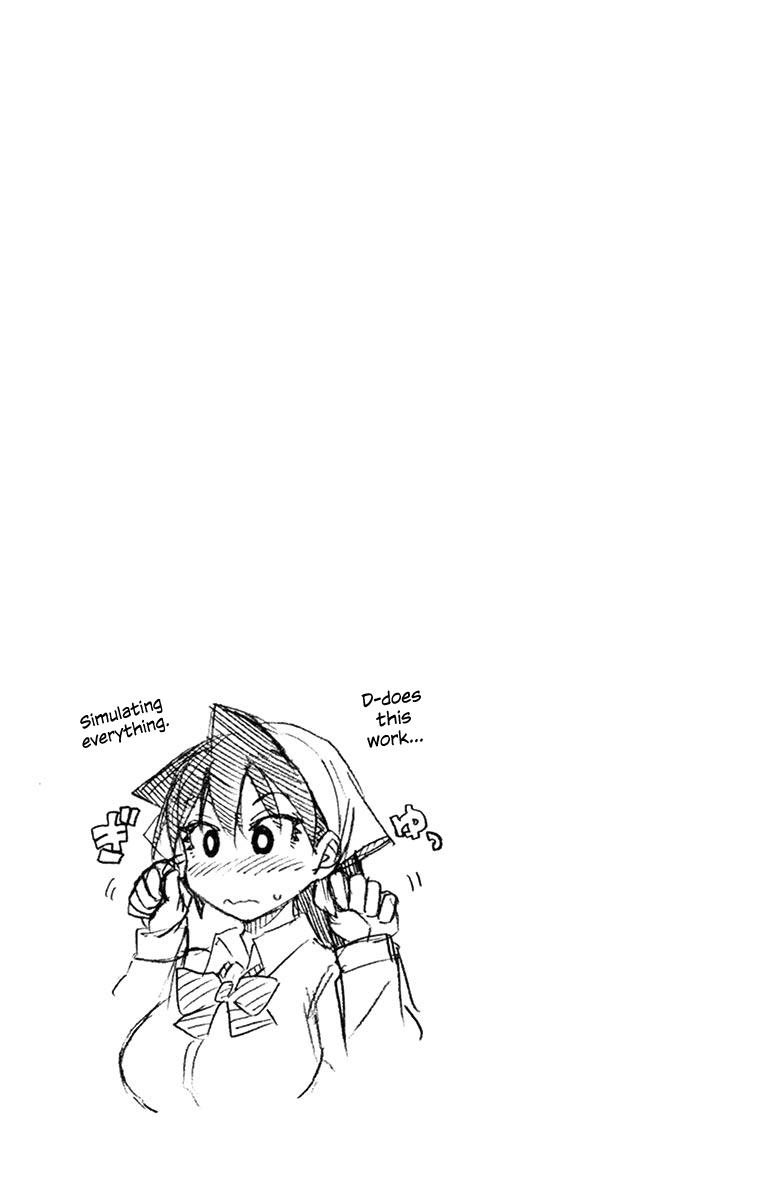 Read Amano Megumi wa Suki Darake! Manga Online