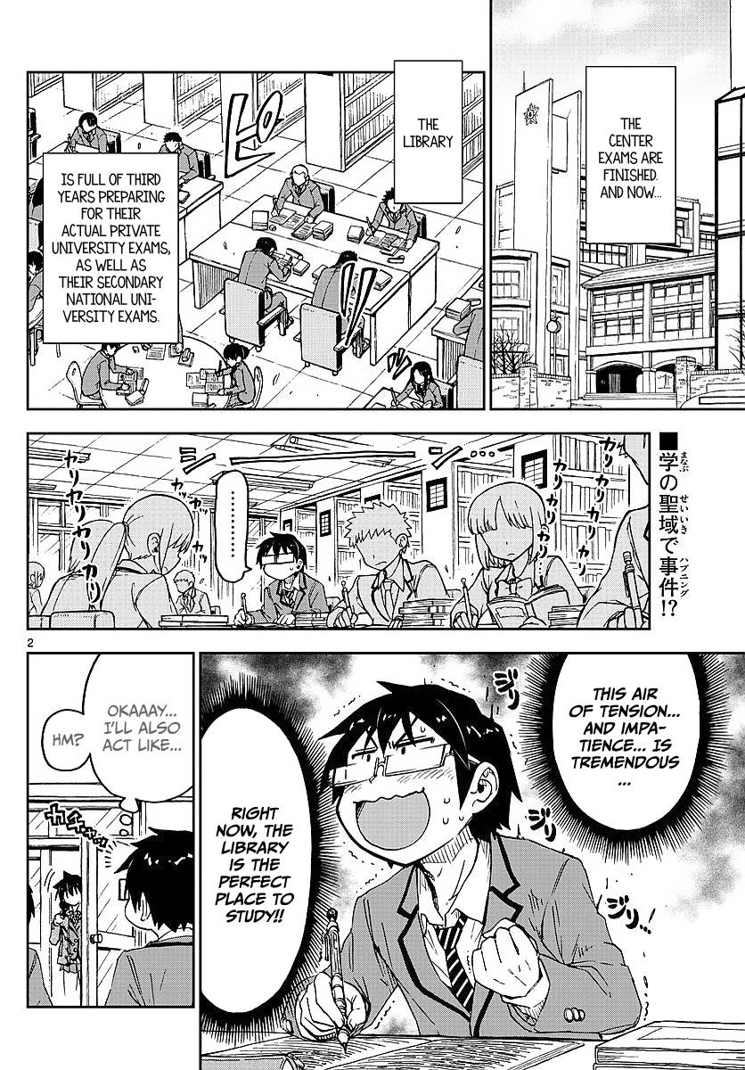 Read Amano Megumi wa Suki Darake! Manga Online