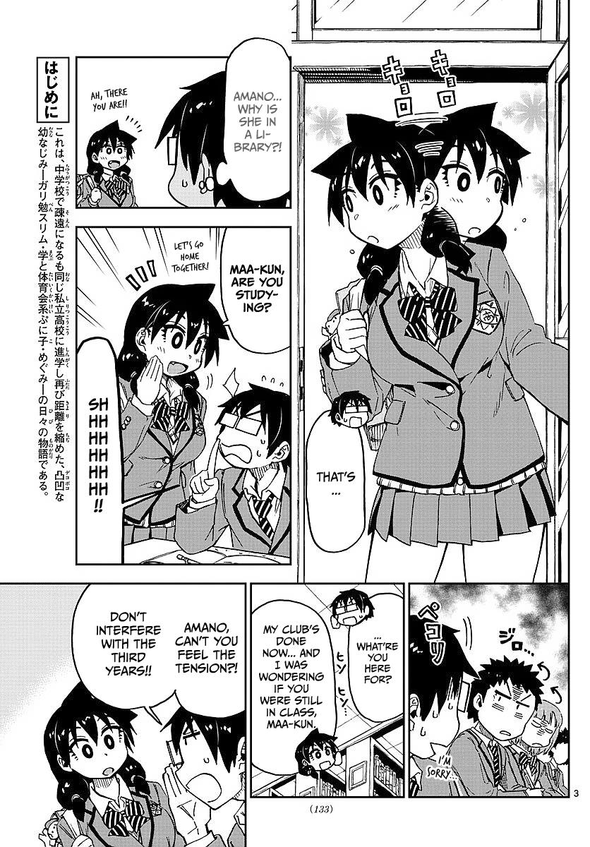 Read Amano Megumi wa Suki Darake! Manga Online