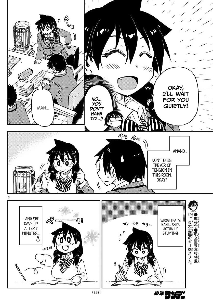Read Amano Megumi wa Suki Darake! Manga Online