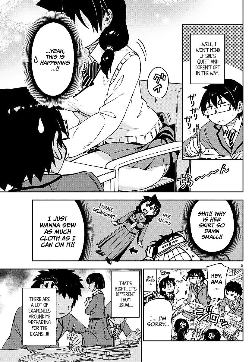 Read Amano Megumi wa Suki Darake! Manga Online
