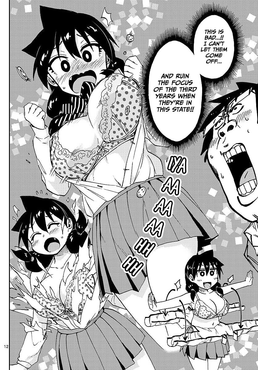 Read Amano Megumi wa Suki Darake! Manga Online