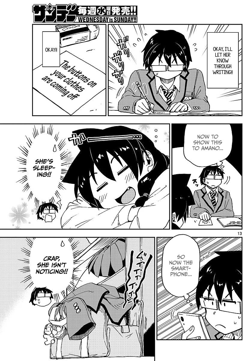 Read Amano Megumi wa Suki Darake! Manga Online
